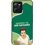 Sonique ���� Greek Cult TV Series ��� Realme C35 ������� ��