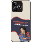 Sonique ���� Greek Cult TV Series ��� Realme C51 / Realme C53 / Realme Note 50 4G ������� ����