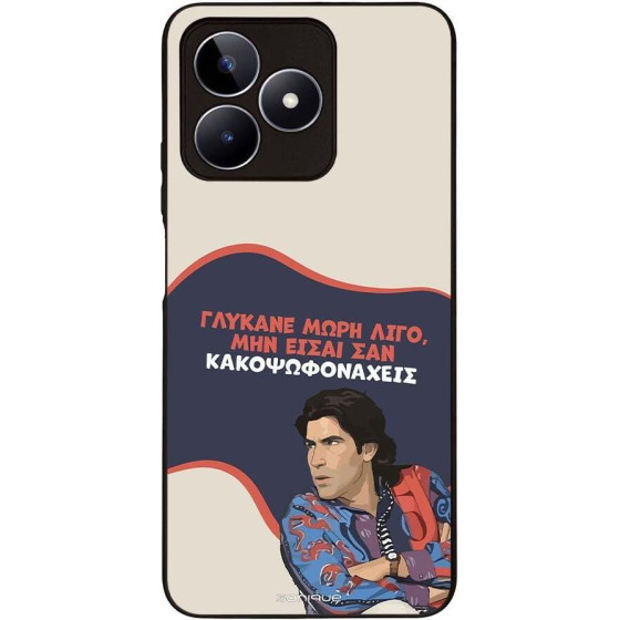 Sonique ���� Greek Cult TV Series ��� Realme C51 / Realme C53 / Realme Note 50 4G ������� ����