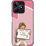 Sonique ���� Greek Cult TV Series ��� Realme C51 / Realme C53 / Realme Note 50 4G ����� ����
