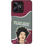 Sonique ���� Greek Cult TV Series ��� Realme C51 / Realme C53 / Realme Note 50 4G ����-�����