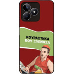 Sonique ���� Greek Cult TV Series ��� Realme C51 / Realme C53 / Realme Note 50 4G ���������� ��� �������