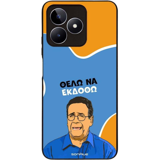 Sonique ���� Greek Cult TV Series ��� Realme C51 / Realme C53 / Realme Note 50 4G ���� �� ������