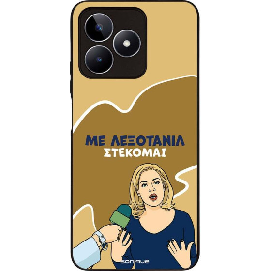 Sonique ���� Greek Cult TV Series ��� Realme C51 / Realme C53 / Realme Note 50 4G ���������