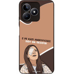 Sonique ���� Greek Cult TV Series ��� Realme C51 / Realme C53 / Realme Note 50 4G ��������