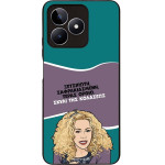 Sonique ���� Greek Cult TV Series ��� Realme C51 / Realme C53 / Realme Note 50 4G ����� ��� ��������