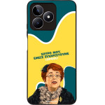 Sonique ���� Greek Cult TV Series ��� Realme C51 / Realme C53 / Realme Note 50 4G ������������ �����