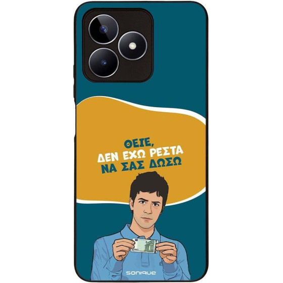 Sonique ���� Greek Cult TV Series ��� Realme C51 / Realme C53 / Realme Note 50 4G ��� ��� �����