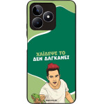 Sonique ���� Greek Cult TV Series ��� Realme C51 / Realme C53 / Realme Note 50 4G ������� ��