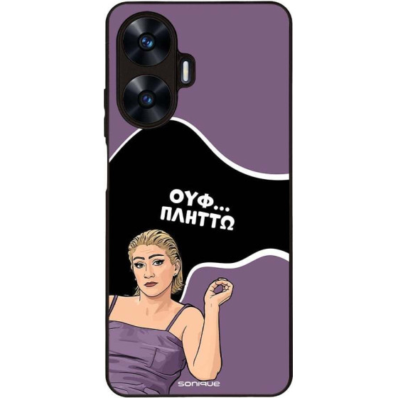 Sonique ���� Greek Cult TV Series ��� Realme C55 ������