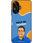 Sonique ���� Greek Cult TV Series ��� Realme C55 ���� �� ������
