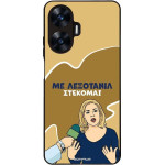 Sonique ���� Greek Cult TV Series ��� Realme C55 ���������