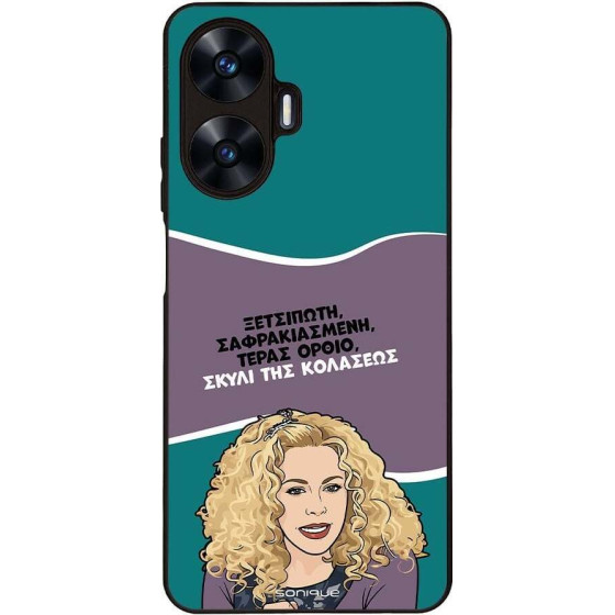 Sonique ���� Greek Cult TV Series ��� Realme C55 ����� ��� ��������
