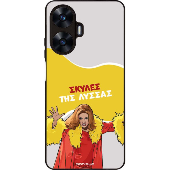 Sonique ���� Greek Cult TV Series ��� Realme C55 ������ ��� ������