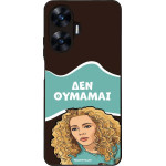 Sonique ���� Greek Cult TV Series ��� Realme C55 ��� �������