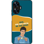 Sonique ���� Greek Cult TV Series ��� Realme C55 ��� ��� �����