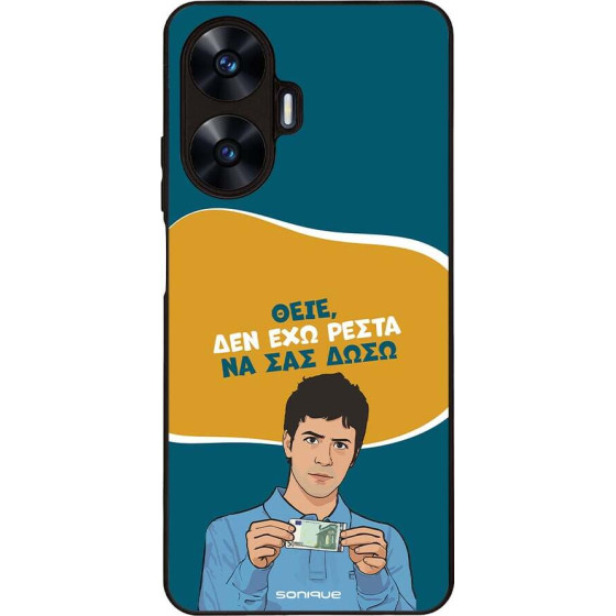 Sonique ���� Greek Cult TV Series ��� Realme C55 ��� ��� �����