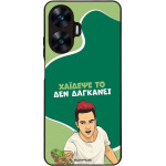 Sonique ���� Greek Cult TV Series ��� Realme C55 ������� ��