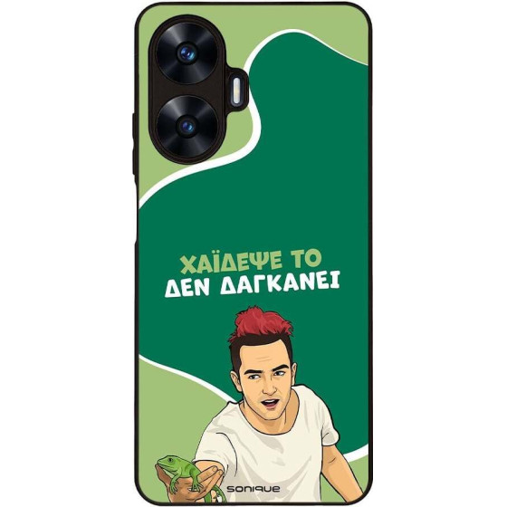 Sonique ���� Greek Cult TV Series ��� Realme C55 ������� ��