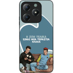 Sonique ���� Greek Cult TV Series ��� Realme C61 4G / Realme C63 4G � ��� ����� �����
