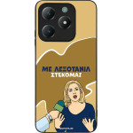 Sonique ���� Greek Cult TV Series ��� Realme C61 4G / Realme C63 4G ���������
