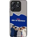 Sonique ���� Greek Cult TV Series ��� Realme C61 4G / Realme C63 4G ��� �� �������