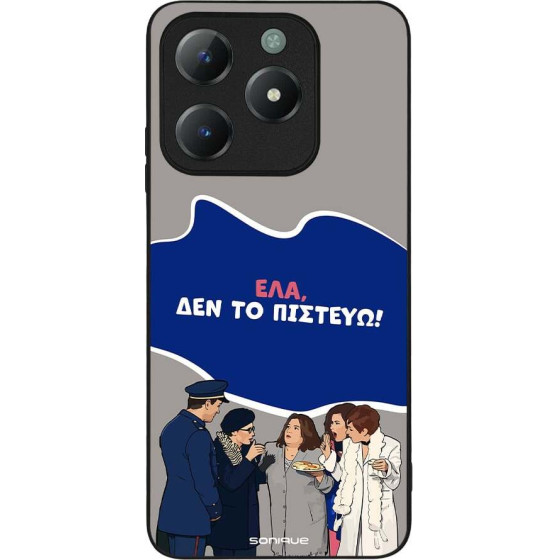 Sonique ���� Greek Cult TV Series ��� Realme C61 4G / Realme C63 4G ��� �� �������