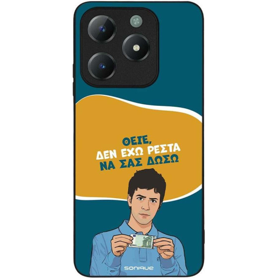 Sonique ���� Greek Cult TV Series ��� Realme C61 4G / Realme C63 4G ��� ��� �����