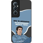 Sonique ���� Greek Cult TV Series ��� Realme C65 4G ���������