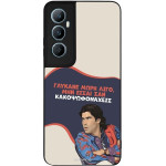 Sonique ���� Greek Cult TV Series ��� Realme C65 4G ������� ����