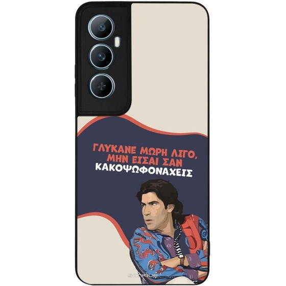 Sonique ���� Greek Cult TV Series ��� Realme C65 4G ������� ����