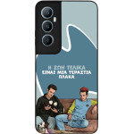 Sonique ���� Greek Cult TV Series ��� Realme C65 4G � ��� ����� �����