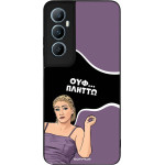 Sonique ���� Greek Cult TV Series ��� Realme C65 4G ������