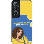 Sonique ���� Greek Cult TV Series ��� Realme C65 4G ������� �� ������