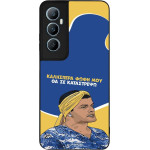 Sonique ���� Greek Cult TV Series ��� Realme C65 4G �� �� ����������