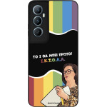Sonique ���� Greek Cult TV Series ��� Realme C65 4G ������