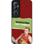 Sonique ���� Greek Cult TV Series ��� Realme C65 4G ���������� ��� �������