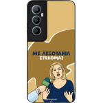 Sonique ���� Greek Cult TV Series ��� Realme C65 4G ���������