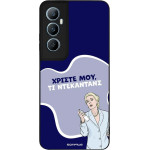 Sonique ���� Greek Cult TV Series ��� Realme C65 4G ����������