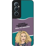 Sonique ���� Greek Cult TV Series ��� Realme C65 4G ����� ��� ��������