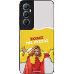 Sonique ���� Greek Cult TV Series ��� Realme C65 4G ������ ��� ������