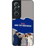 Sonique ���� Greek Cult TV Series ��� Realme C65 4G ��� �� �������