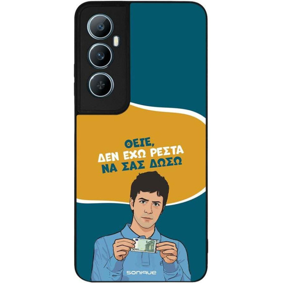 Sonique ���� Greek Cult TV Series ��� Realme C65 4G ��� ��� �����