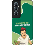 Sonique ���� Greek Cult TV Series ��� Realme C65 4G ������� ��