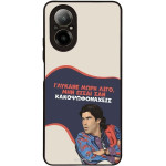Sonique ���� Greek Cult TV Series ��� Realme C67 4G ������� ����