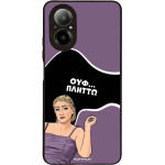 Sonique ���� Greek Cult TV Series ��� Realme C67 4G ������
