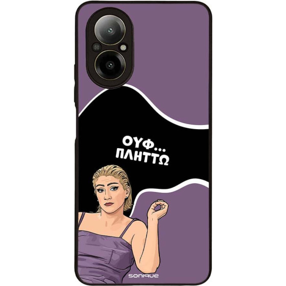 Sonique ���� Greek Cult TV Series ��� Realme C67 4G ������