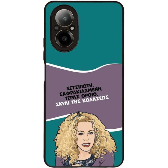 Sonique ���� Greek Cult TV Series ��� Realme C67 4G ����� ��� ��������