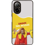 Sonique ���� Greek Cult TV Series ��� Realme C67 4G ������ ��� ������