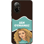 Sonique ���� Greek Cult TV Series ��� Realme C67 4G ��� �������